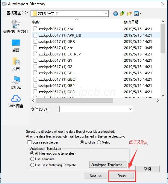 導入geber文件