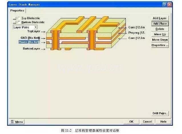 層堆棧管理器屬性設(shè)置對話框